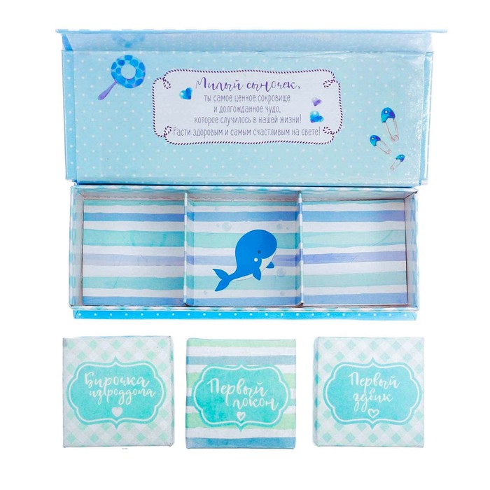 Подарочный набор для мальчика "С рождением малыша": фотоальбом на 20 магнитных листов, набор памятных коробчек, капсула пожеланий от родителей в виде соски