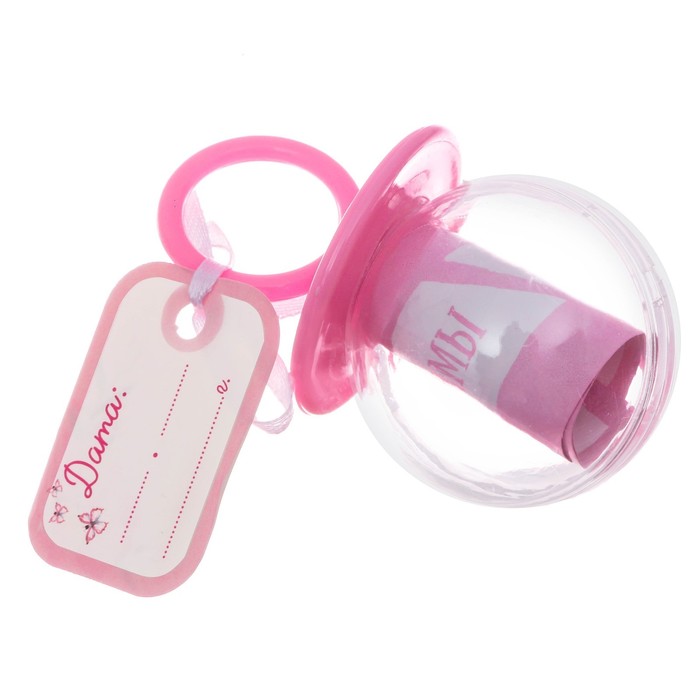 Подарочный набор для девочки "Мамины секреты": фотоальбом на 20 магнитных листов, набор памятных коробчек, капсула пожеланий от родителей в виде соски