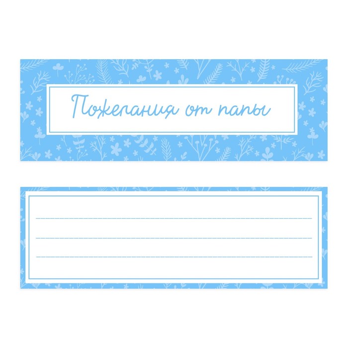 Подарочный набор для мальчика "Мамины секреты": фотоальбом на 20 магнитных листов, набор памятных коробчек, капсула пожеланий от родителей в виде соски