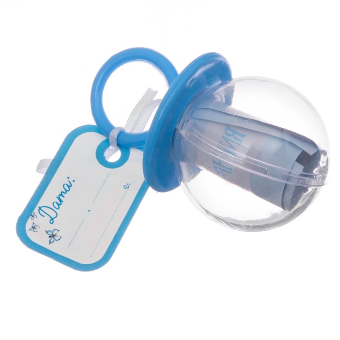 Подарочный набор для мальчика "Мамины секреты": фотоальбом на 20 магнитных листов, набор памятных коробчек, капсула пожеланий от родителей в виде соски