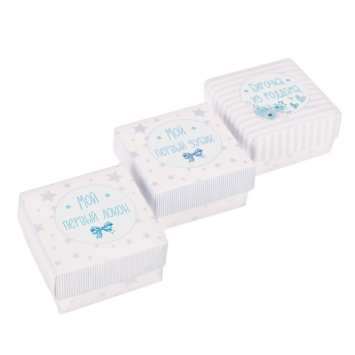 Подарочный набор для мальчика "Мамины секреты": фотоальбом на 20 магнитных листов, набор памятных коробчек, капсула пожеланий от родителей в виде соски