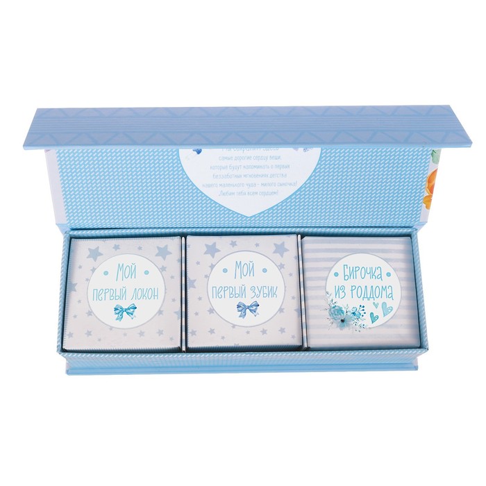 Подарочный набор для мальчика "Мамины секреты": фотоальбом на 20 магнитных листов, набор памятных коробчек, капсула пожеланий от родителей в виде соски