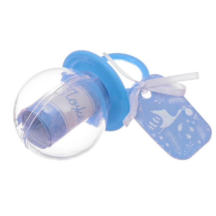 Подарочный набор для мальчика "Наше чудо": фотоальбом на 20 магнитных листов, набор памятных коробчек, капсула пожеланий от родителей в виде соски