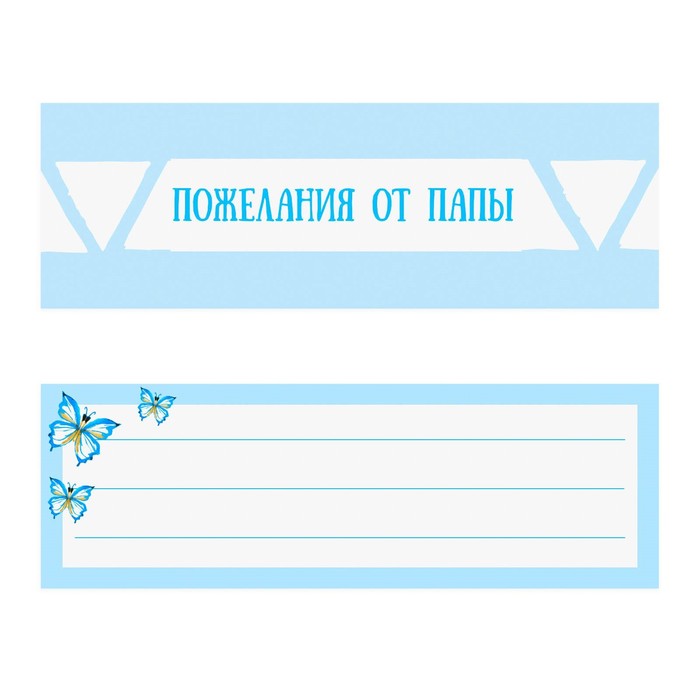 Подарочный набор для мальчика "Наше чудо": фотоальбом на 20 магнитных листов, набор памятных коробчек, капсула пожеланий от родителей в виде соски