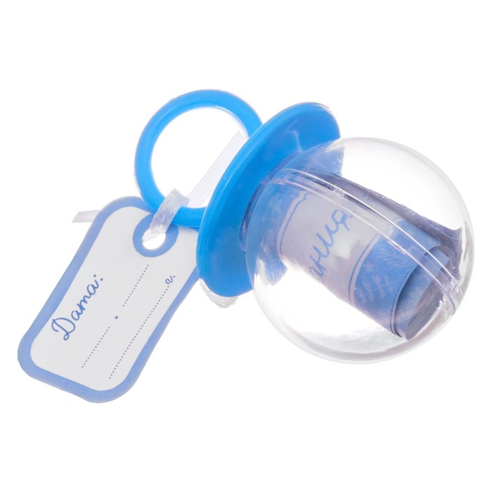 Подарочный набор для мальчика "Наше чудо": фотоальбом на 20 магнитных листов, набор памятных коробчек, капсула пожеланий от родителей в виде соски