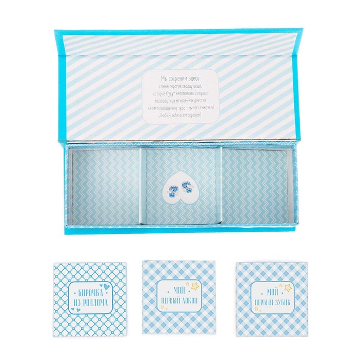 Подарочный набор для мальчика "Наше чудо": фотоальбом на 20 магнитных листов, набор памятных коробчек, капсула пожеланий от родителей в виде соски