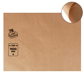 Крафт-бумага лощёная, 720 х 1000 мм, 78 г/м2, коричневая, Коммунар Ош
