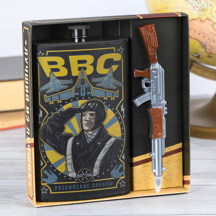Подарочный набор "ВВС", фляжка 300 мл, ручка