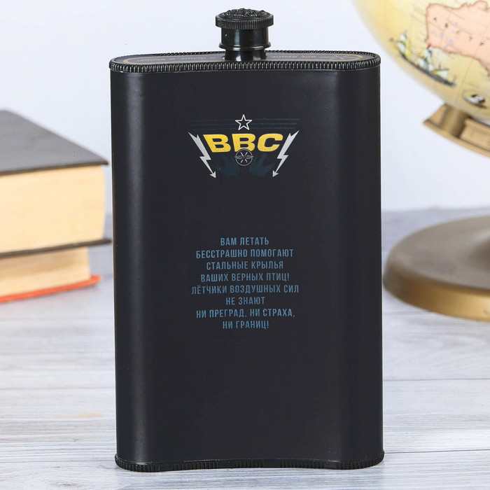 Подарочный набор "ВВС", фляжка 300 мл, ручка