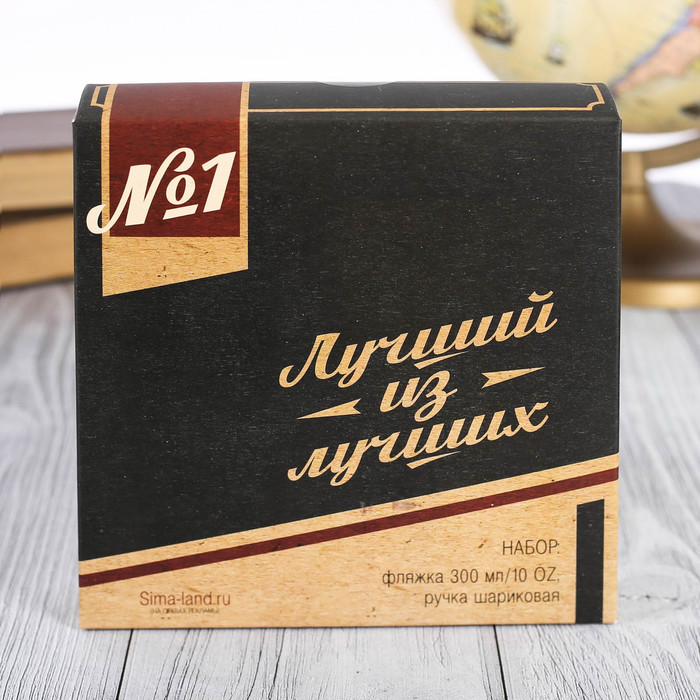 Подарочный набор "ВВС", фляжка 300 мл, ручка