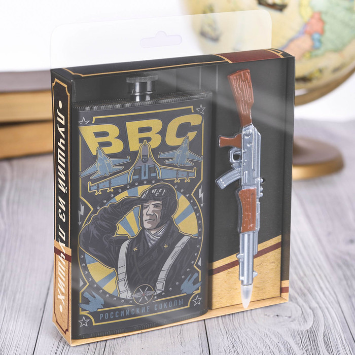 Подарочный набор "ВВС", фляжка 300 мл, ручка