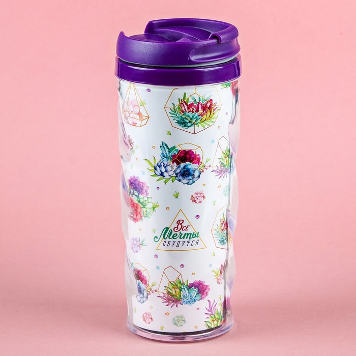 Термостакан "Все мечты сбудутся", 350 мл