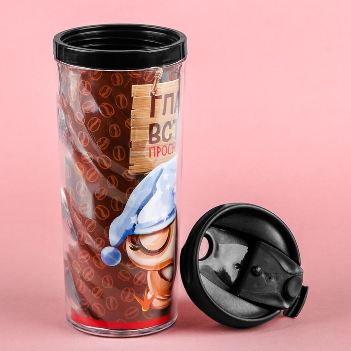 Термостакан "Главное встать", 350 мл