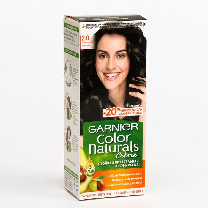 Крем-краска Color Naturals для волос, оттенок 2.0 Элегантный чёрный