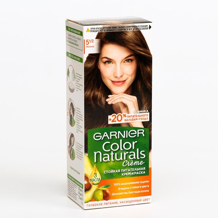 Крем-краска для волос Garnier Color Naturals, оттенок 5 1/2 Мокко