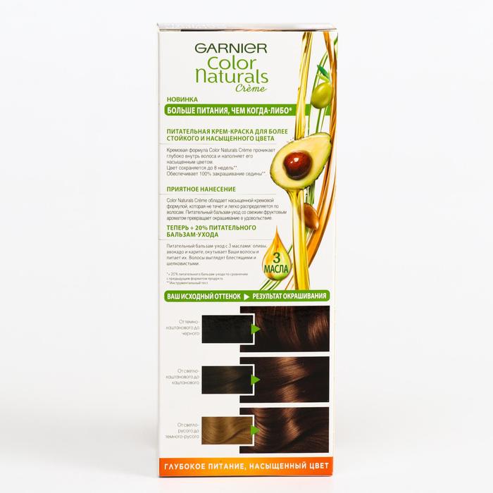 Крем-краска для волос Garnier Color Naturals, оттенок 5 1/2 Мокко