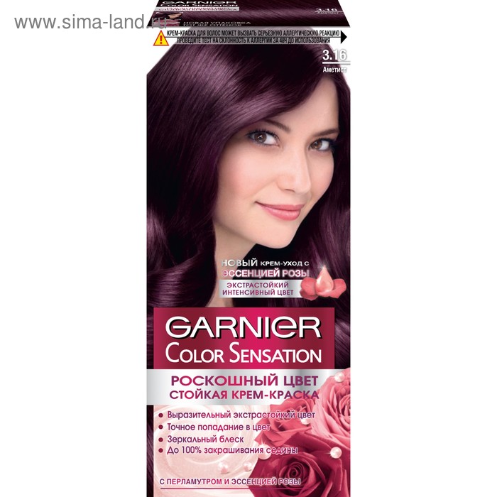 Крем-краска для волос Garnier Color Sensation, тон 3.16 аметист краска для волос garnier color sensation роскошь цвета 3 16 глубокий аметист