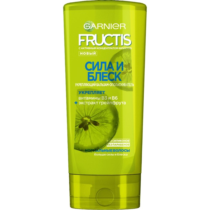 Бальзам для волос Garnier Fructis Сила и блеск, для нормальных волос, 200 мл