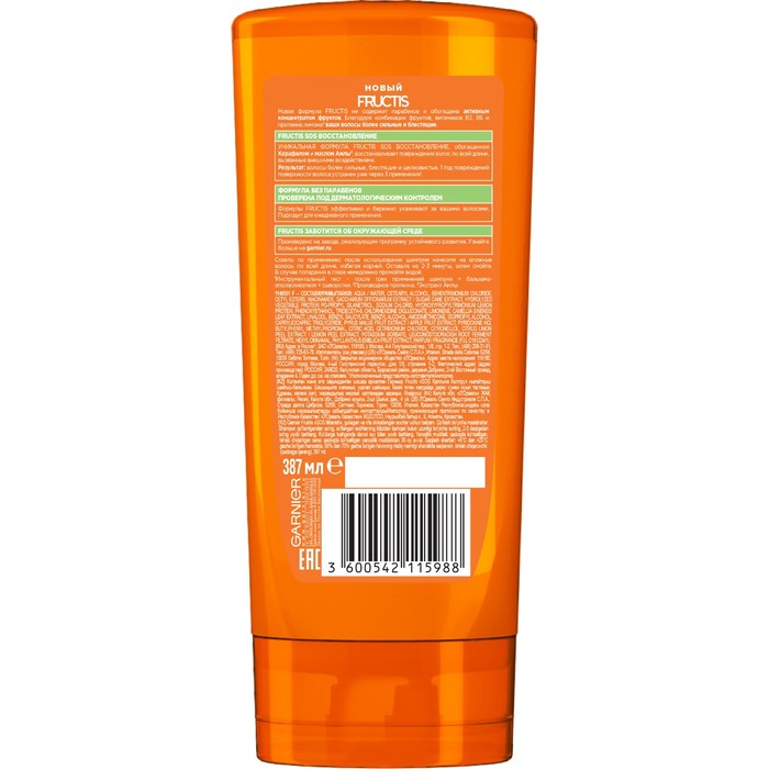 Бальзам Fructis SOS Восстановление, для секущихся и поврежденных волос, 387 мл