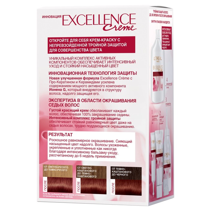 Красящий крем с тройной защитой Excellence Creme для волос, 4.54 Богатый медный
