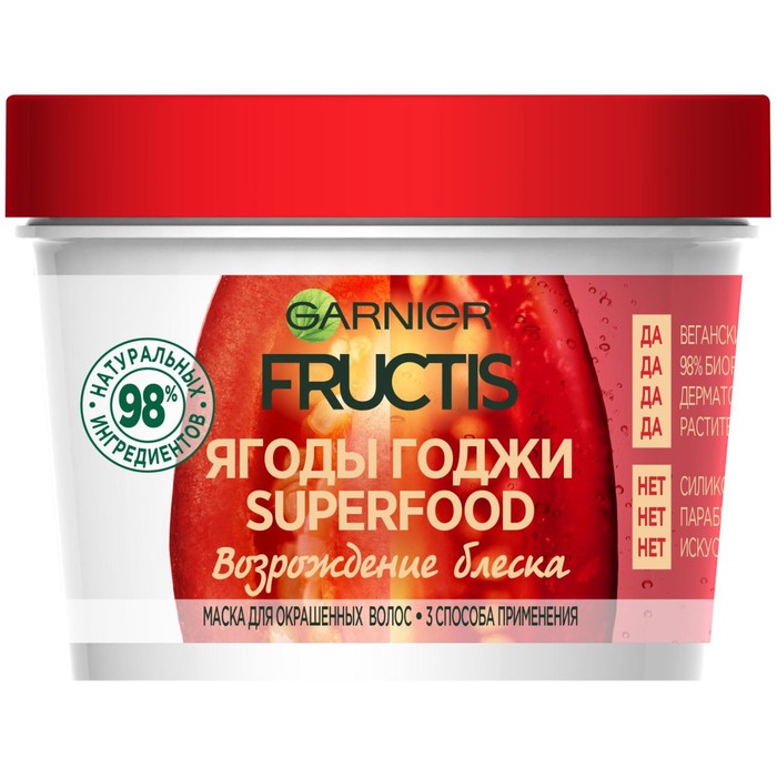 Маска Fructis Superfood Ягоды Годжи 3в1, для окрашенных волос, 390 мл