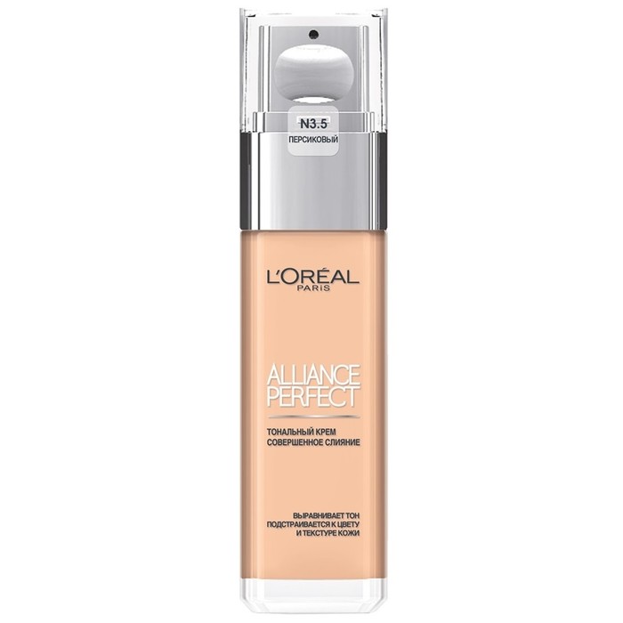 Тональный крем L'Oreal Paris Alliance Perfect N3.5 Персиковый, 30 мл