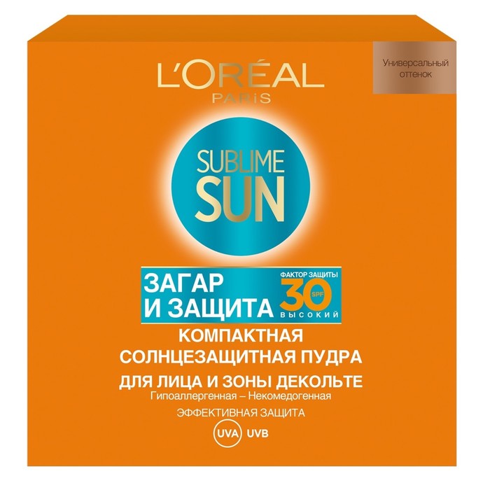 Компактная пудра Sublime Sun SPF 30, 9 г