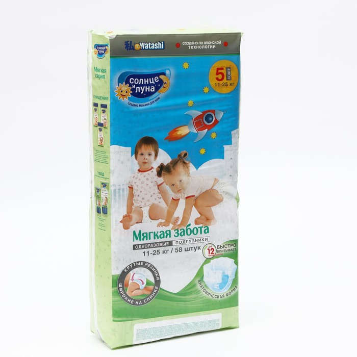 Подгузники «Солнце и Луна» 5/XL 11-25 кг mega-pack 58шт
