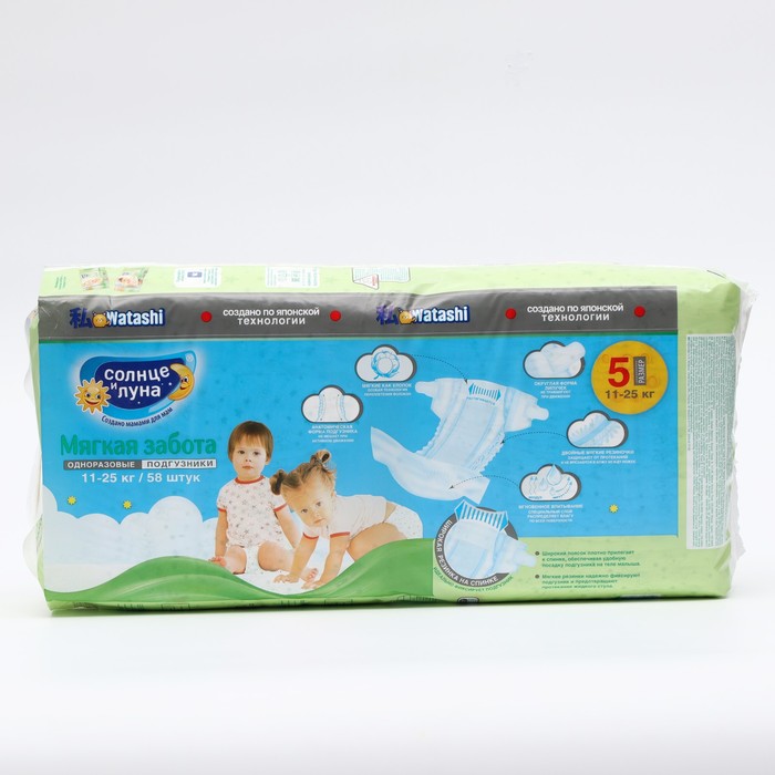 Подгузники «Солнце и Луна» 5/XL 11-25 кг mega-pack 58шт