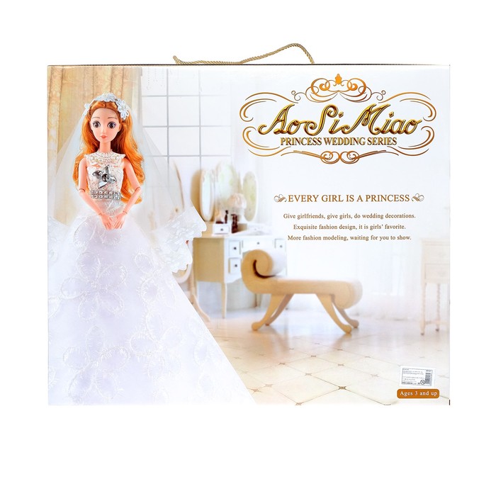 Кукла модель "Лилиана" в свадебном платье с аксессуарами