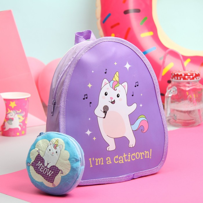 Детский набор "Котик": кошелек, рюкзак