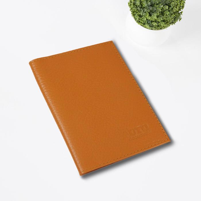 Обложка для автодокументов, цвет оранжевый