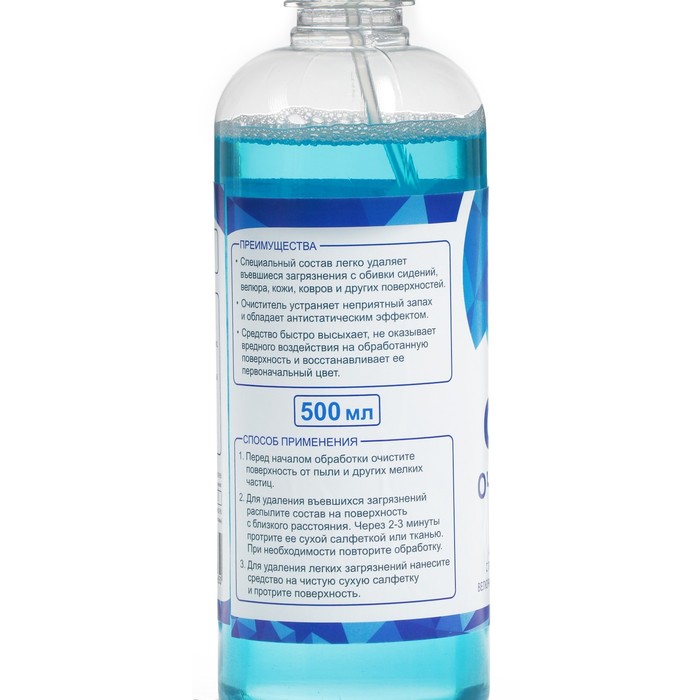 Очиститель салона Caratt, 500 мл, триггер SSH010