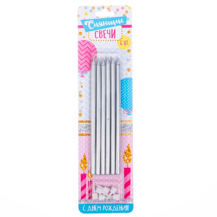 Свечи в торт "С днем рождения"