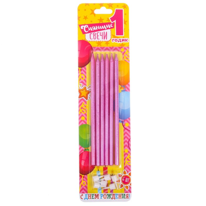 Свечи в торт "1 годик"