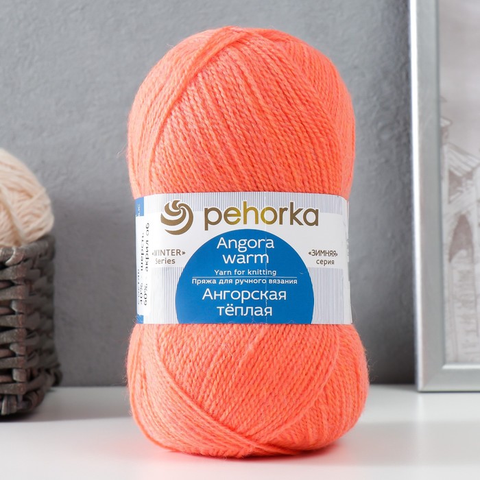 Пряжа "Ангорская тёплая" 40% шерсть, 60% акрил 480м/100гр (396 настурция)