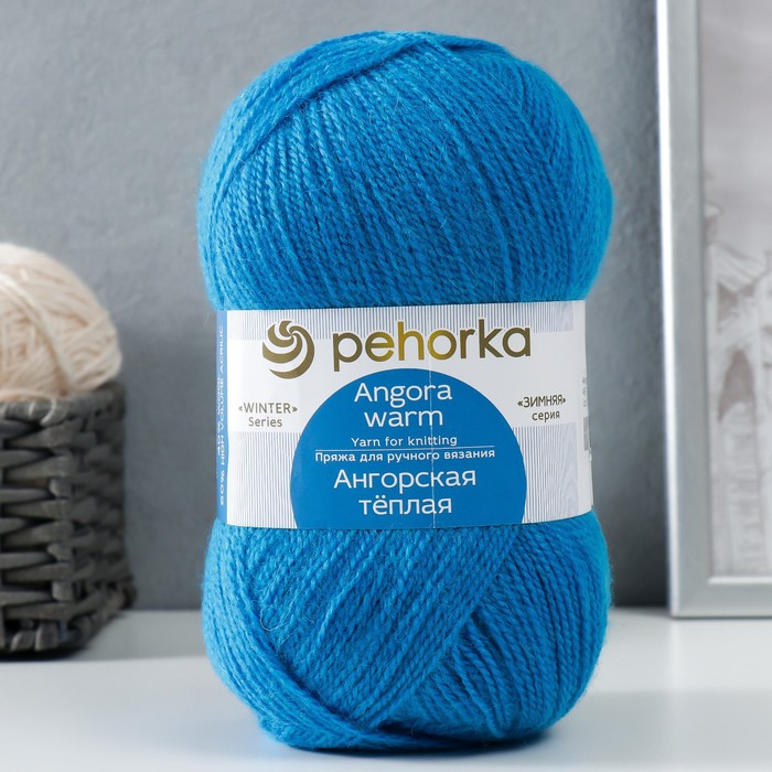 Пряжа "Ангорская тёплая" 40% шерсть, 60% акрил 480м/100гр (45 т. бирюза)