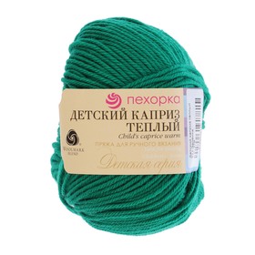 

Пряжа "Детский каприз тёплый" 50%меринос. шерсть, 50%фибра 125м/50гр (511 зелёнка)