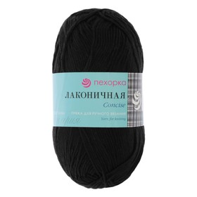 

Пряжа "Лаконичная" 50% хлопок, 50% акрил 212м/100гр (02 чёрный)