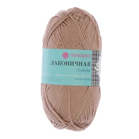 

Пряжа "Лаконичная" 50% хлопок, 50% акрил 212м/100гр (270 мокрый песок)