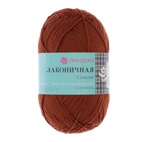 

Пряжа "Лаконичная" 50% хлопок, 50% акрил 212м/100гр (416 св. коричневый)