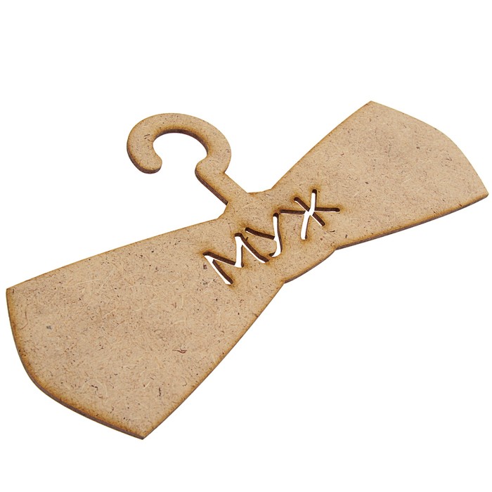 Вешалки-плечики "Муж" в форме бантика