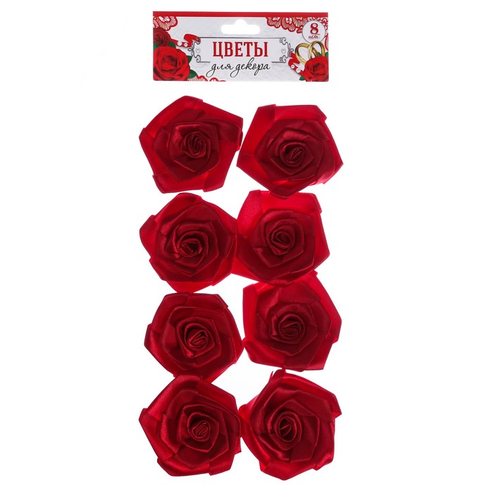 Набор цветов для декора "Красные" 8 штук