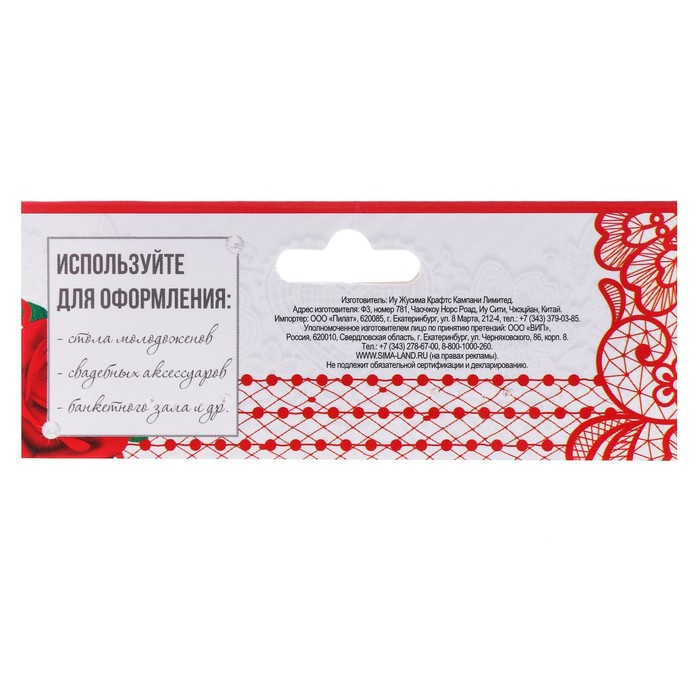 Набор цветов для декора "Фиолетовые" 8 штук