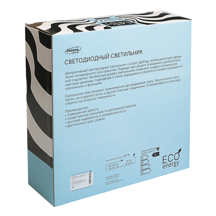 Светильник светодиодный Luazon Lighting E-02, 14 Вт,300 мм,910 Лм,4000К,IP40,220В "ЦВЕТОК"