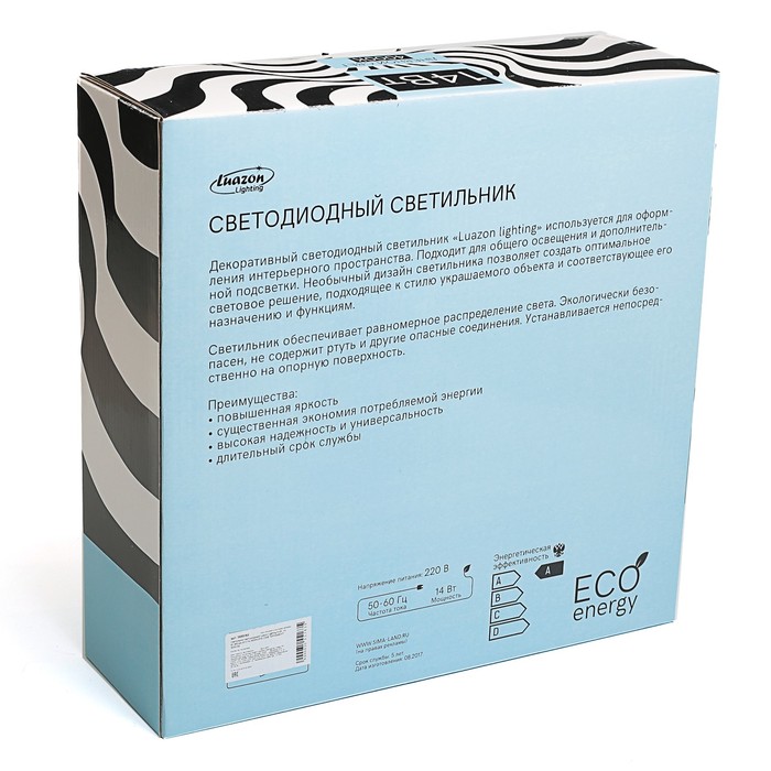 Светильник светодиодный Luazon Lighting E-05, 14 Вт,300 мм,910 Лм,4000К,IP40,220В "ОРНАМЕНТ"