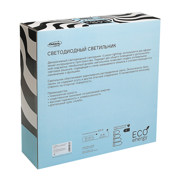 Светильник светодиодный Luazon Lighting E-23, 14 Вт,300 мм,910 Лм,4000К,IP40,220В "ГЛОРИЯ"