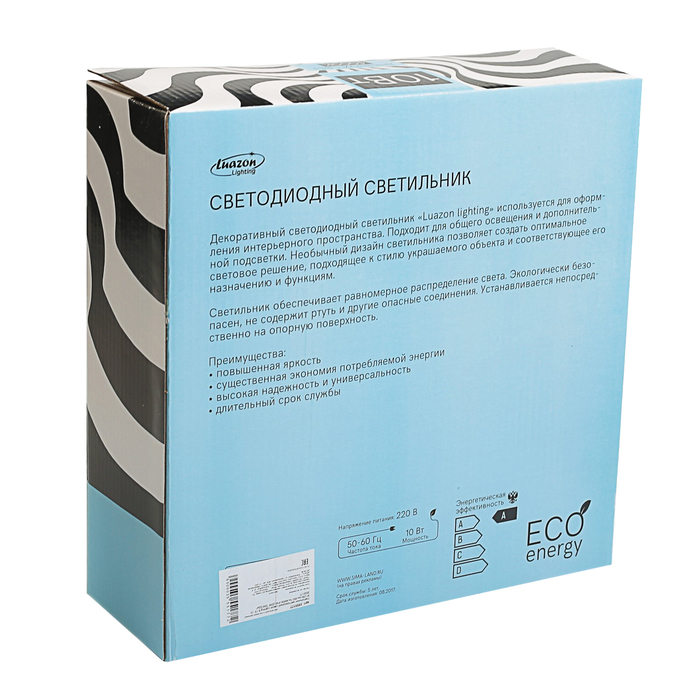 Светильник светодиодный Luazon Lighting E-19, 10 Вт,230 мм,650 Лм,4000К,IP40,220В "ЗВЕЗДЫ"