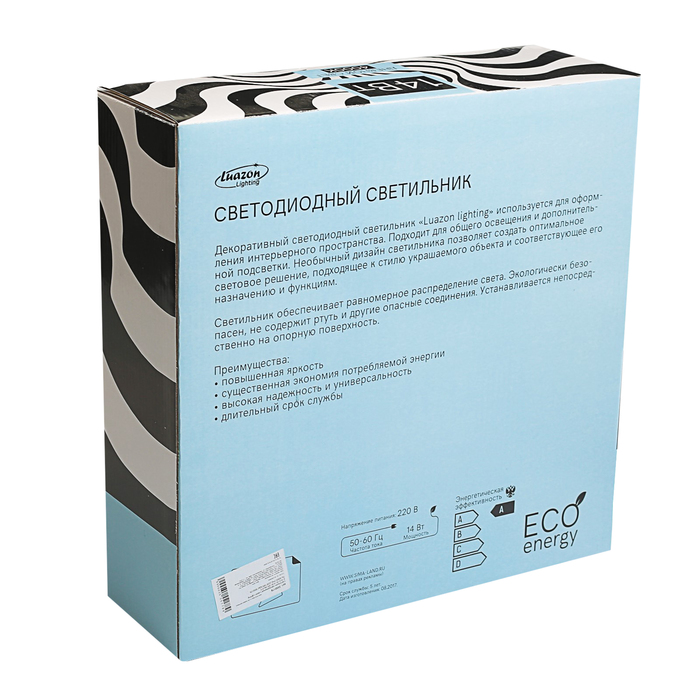 Светильник светодиодный Luazon Lighting E-20,E-20,14 Вт,300 мм,910 Лм,4000К,IP40,220В"ЗВЕЗДЫ"