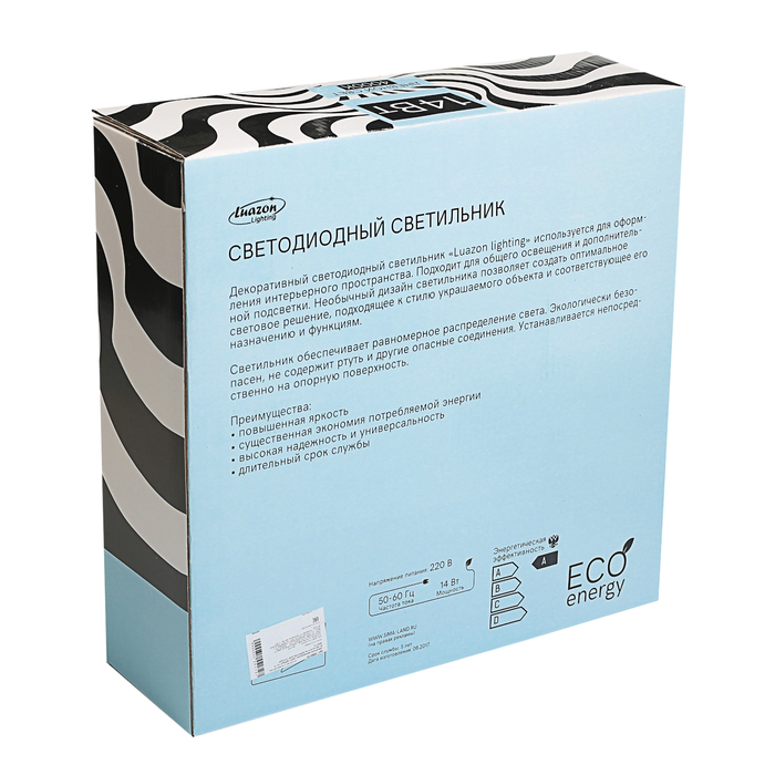 Светильник светодиодный Luazon Lighting E-14, 14 Вт,300 мм,910 Лм,4000К,IP40,220В "СЕРДЦЕ"